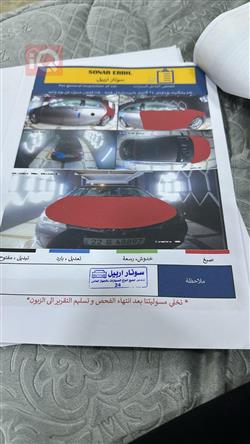 تۆیۆتا کامری